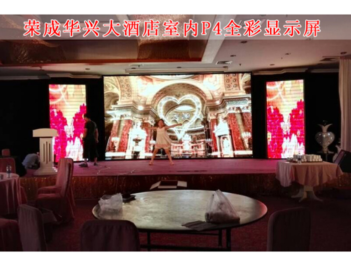 榮成華興大酒店P4.jpg